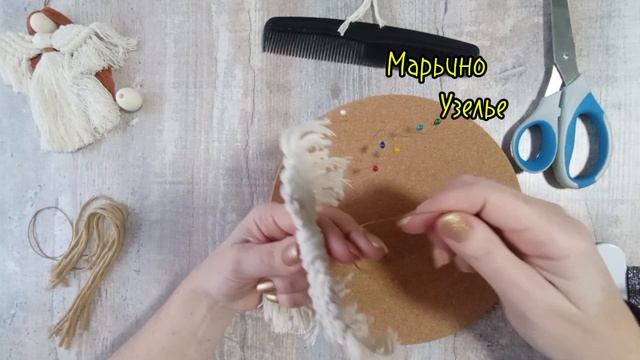 Марьино Узелье мастер-класс "Ангел" макраме.mp4