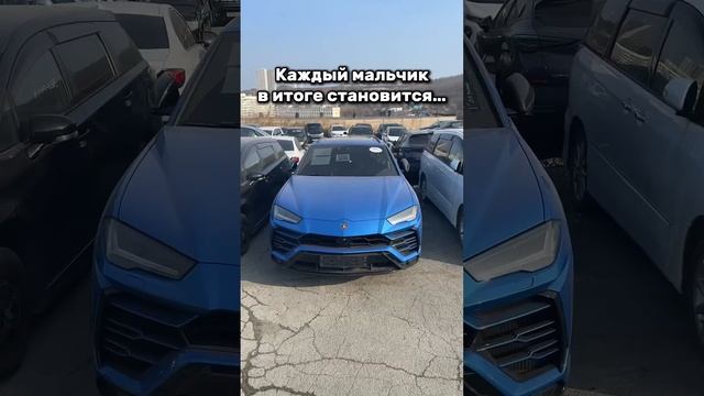 А ты мальчик или мужчина?