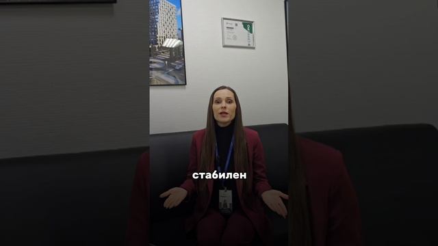 что сейчас с недвижимостью!?