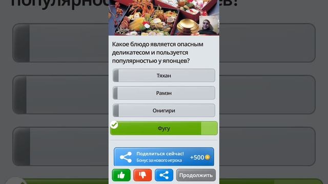 РОКОВАЯ КРАСАВИЦА - Quizland серия 3