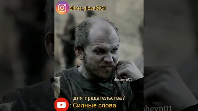 сильные слова со смыслом | Мудрые мысли