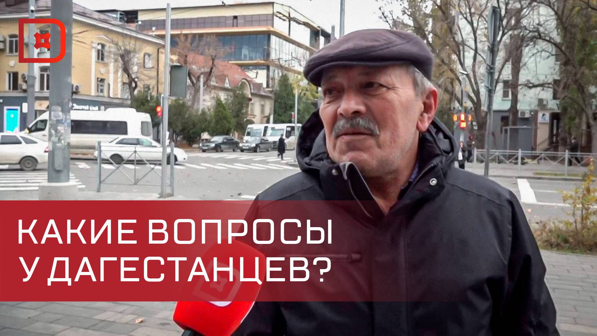 Что больше всего волнует жителей республики?