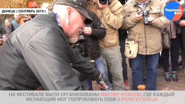 XXI Международный фестиваль кузнечного мастерства "Парк кованых фигур - 2019"