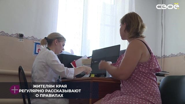 Более 130 тыс. жителей Ставрополья прошли медосмотр с начала года в рамках регпроекта