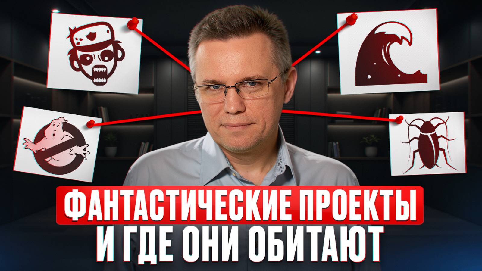 ЭТО ОБЯЗАТЕЛЬНО ЗНАТЬ КАЖДОМУ IT-ПОДРЯДЧИКУ! / Какие виды проектов существуют?