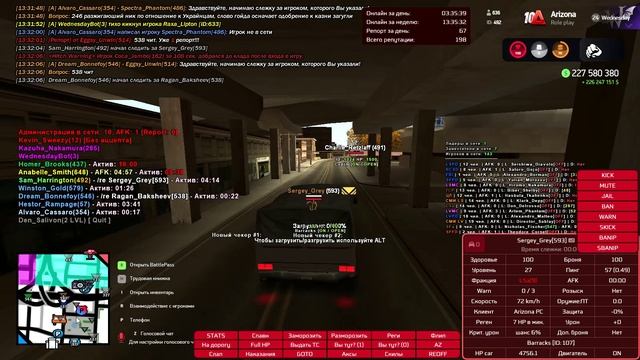 Serega_Grey