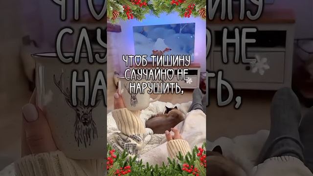 Пожалуйста, поддержите мой труд - поставьте лайк и подпишитесь на мой канал с открытками! Я буду ...