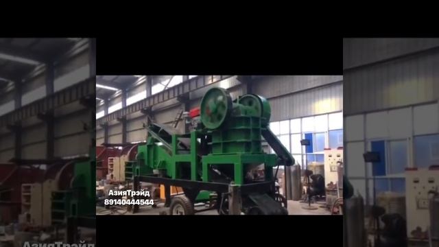 Мобильная челюстная  Щековая дробильная установка.