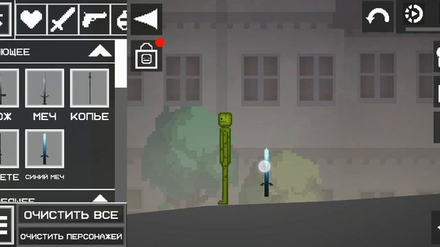 Melon Sandbox проверка на обновление 26.2.1