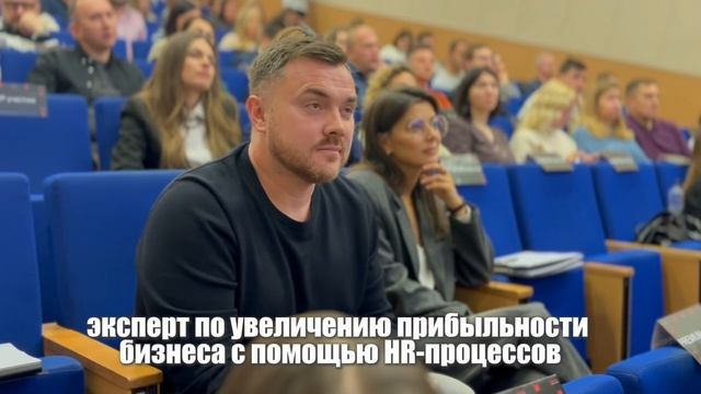 Магнат: Бизнес-конференция