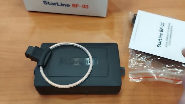 StarLine BP-03 модуль обхода имобилайзера