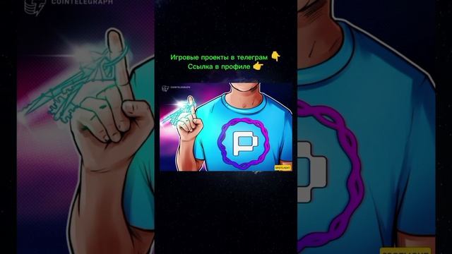 Новости криптовалют в мире #news #bitcoin #ton #not #dogs #btc #usdt #crypto #rus #usa