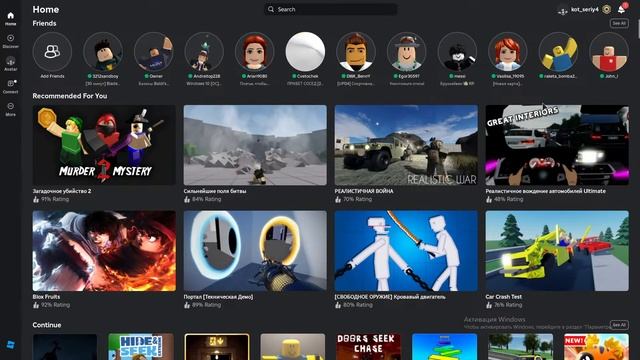 Стрим по Roblox (дорс, обби и т.д.)