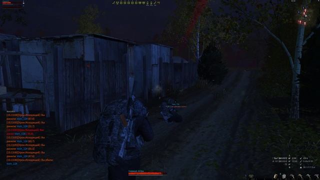 Рыбачка 281124