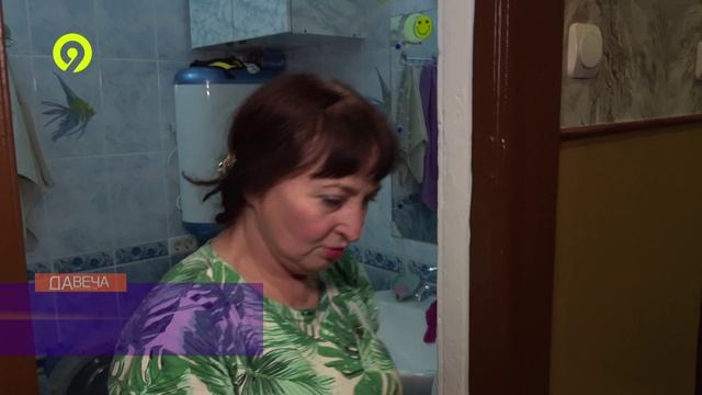 Давеча | 28.11.2024 |Тараканы в подвале на Маклина