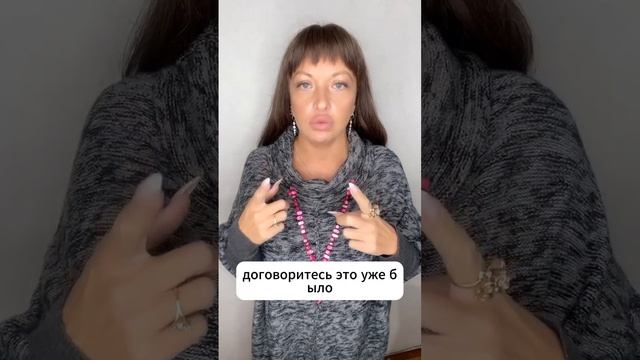 КАК ПОПРОЩАТЬСЯ С ПРОШЛЫМ?