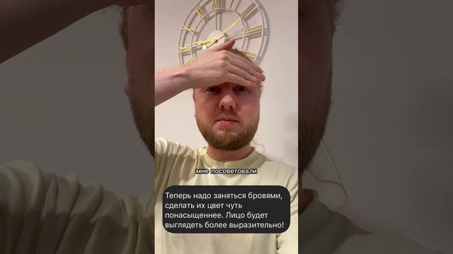 Как покрасить брови