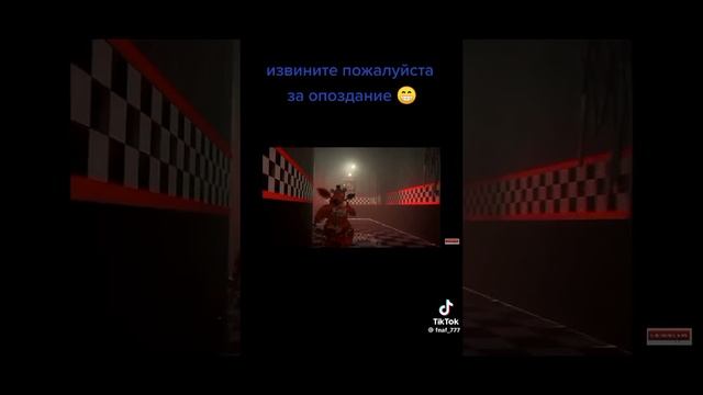 фнаф брат за брата часть 1