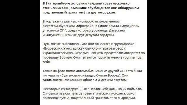 В городе ельцин-центра открыт второй фронт СВО