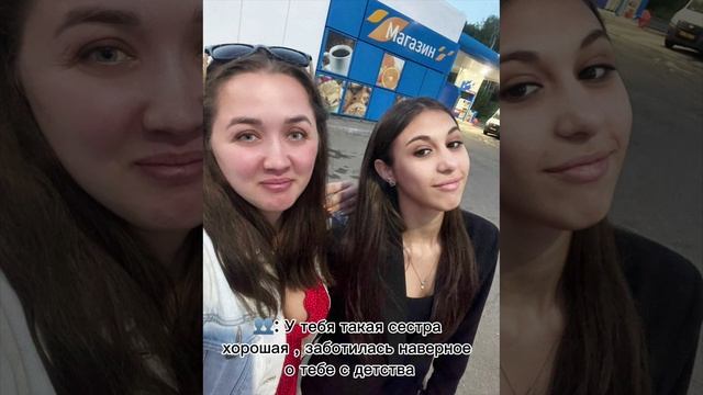 Правда рано или поздно вылезает наружу 😂😂😂