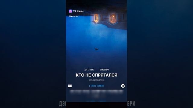 ТОП 5 ФИЛЬМОВ УЖАСОВ