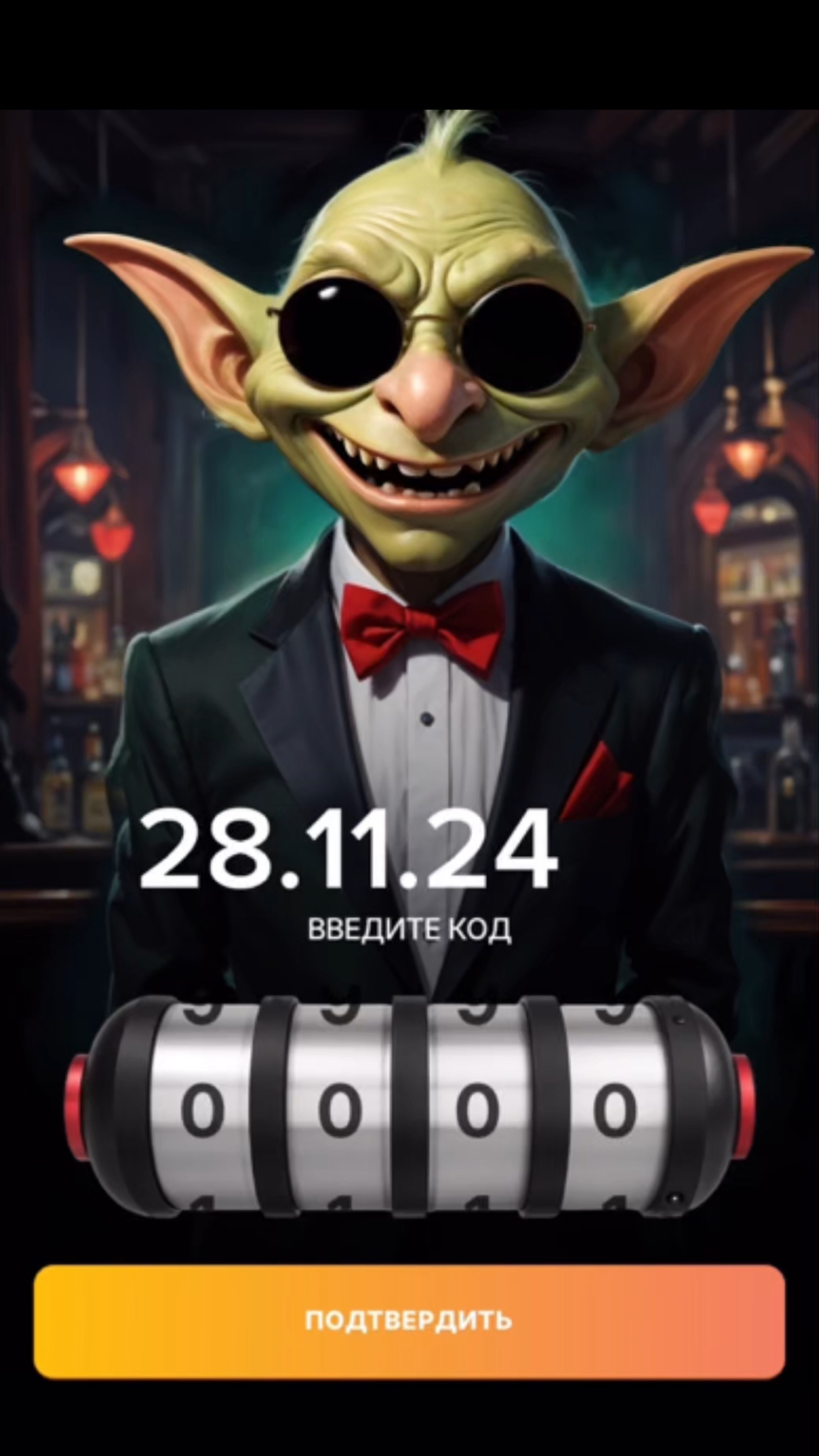 Секретный Вип код в Гоблин Майн 28.11.24 /Secret VIP code Goblin Mine