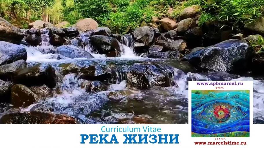 РЕКА ЖИЗНИ. Красивая музыка на фоне журчания горной реки