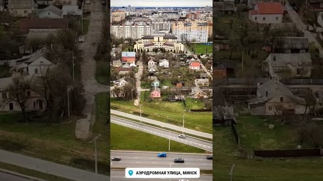 Минск 🎖Выпуск № 28