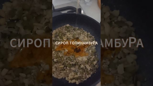 Кулинарная магия: домашние козинаки с секретным ингредиентом