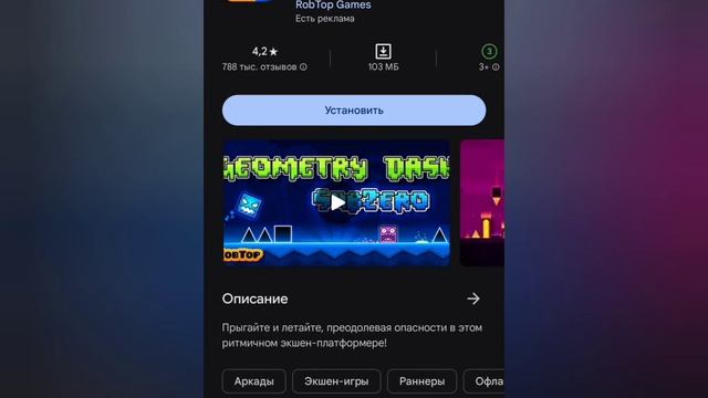 🤣НАСТОЯЩИЕ НАЗВАНИЯ ИГР🤣