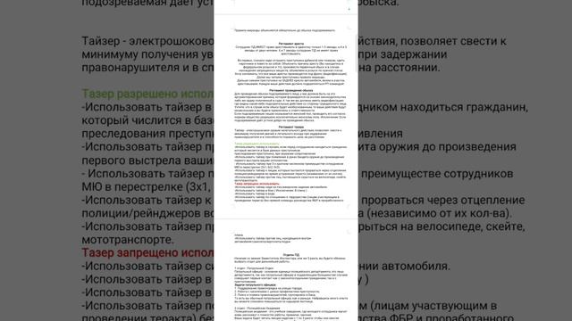 лекция