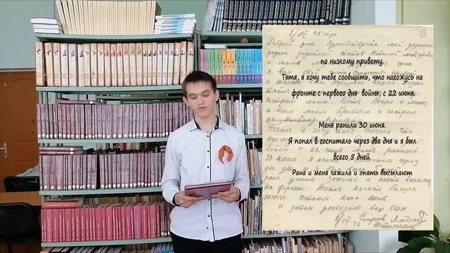 Письмо Смирнова А.Н. своим родителям в Ореховский (ныне – Галичский) район. 2 июля 1942 года.