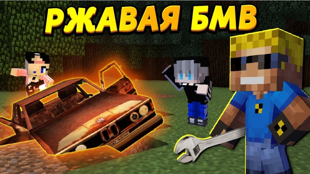 Дети нашли в лесу СТАРУЮ БМВ! Кто её там оставил? #ОтецОДИНОЧКА Ржавая BMW из леса