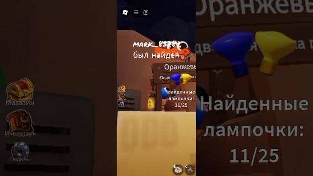 🌈🌈радужные друзья в РОБЛОКС .🌈🌈
