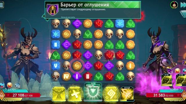 Puzzle Quest 3 - Dok vs VoodooChile71 (реванш)