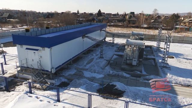 Для Иркутской области утвердили размер дифтарифа
