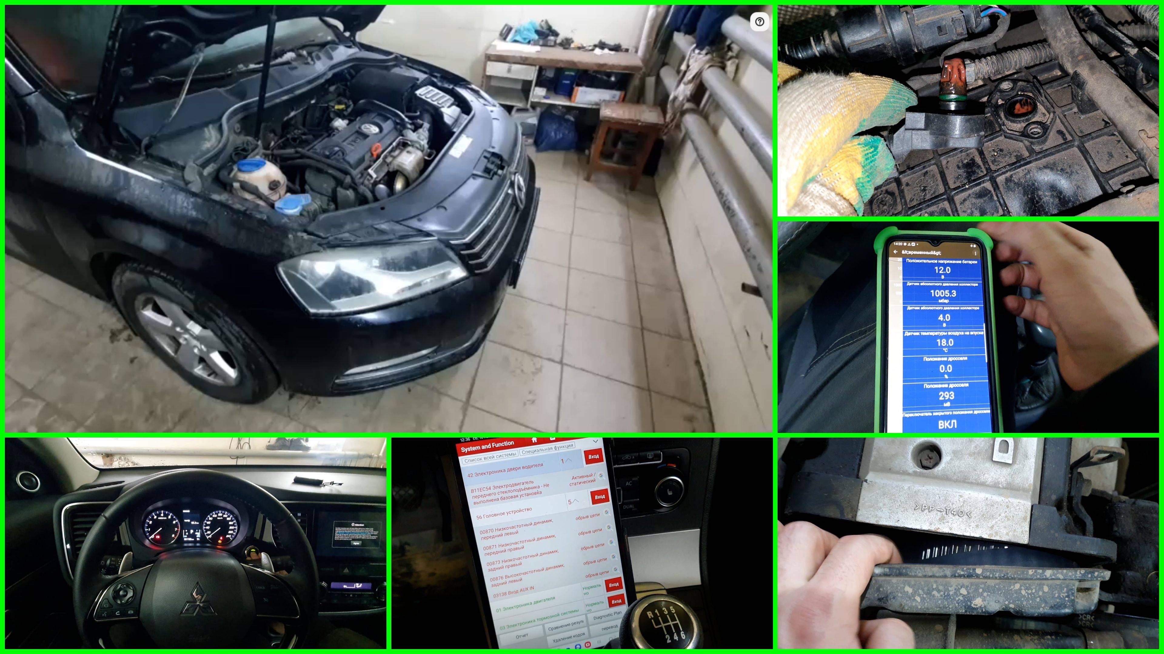 Будни #33: Passat DTC P0234. Outlander авто зеркала. Accent DTC P0343. Ford Focus запись евро 2
