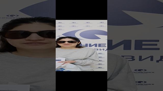 Отзыв о лазерной коррекции зрения в клинике "Зрение Омск", 88001009876