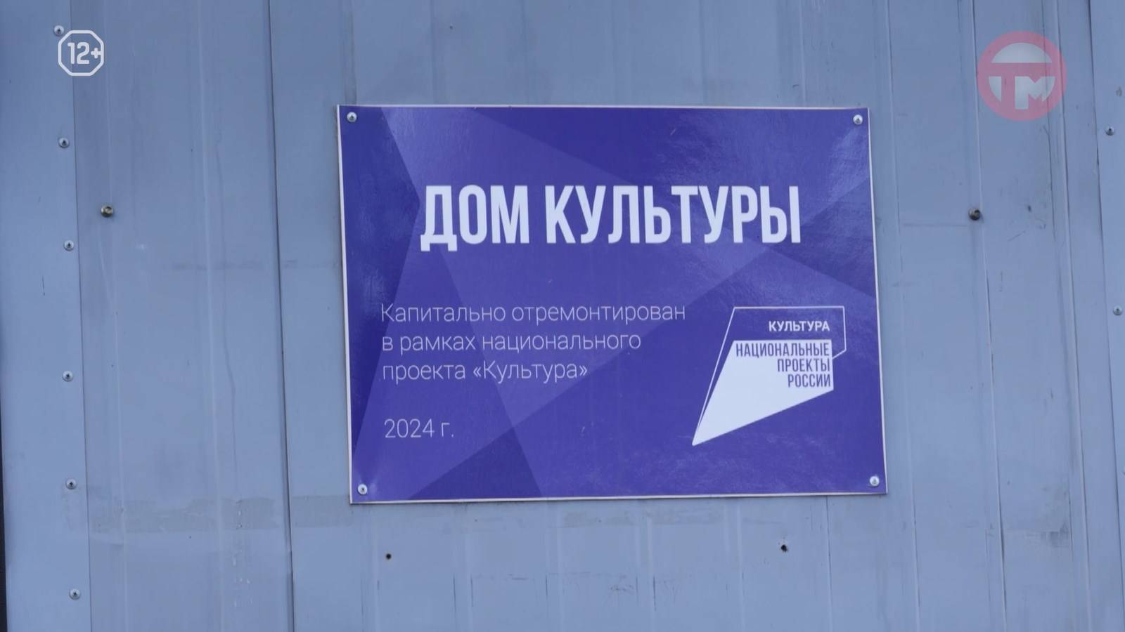 Продолжается капитальный ремонт в доме культуры "Юность" села Воздвиженка