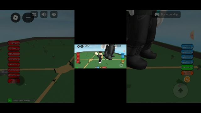 играем в Roblox