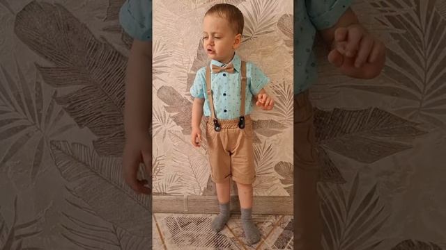 Песня "Дождик"