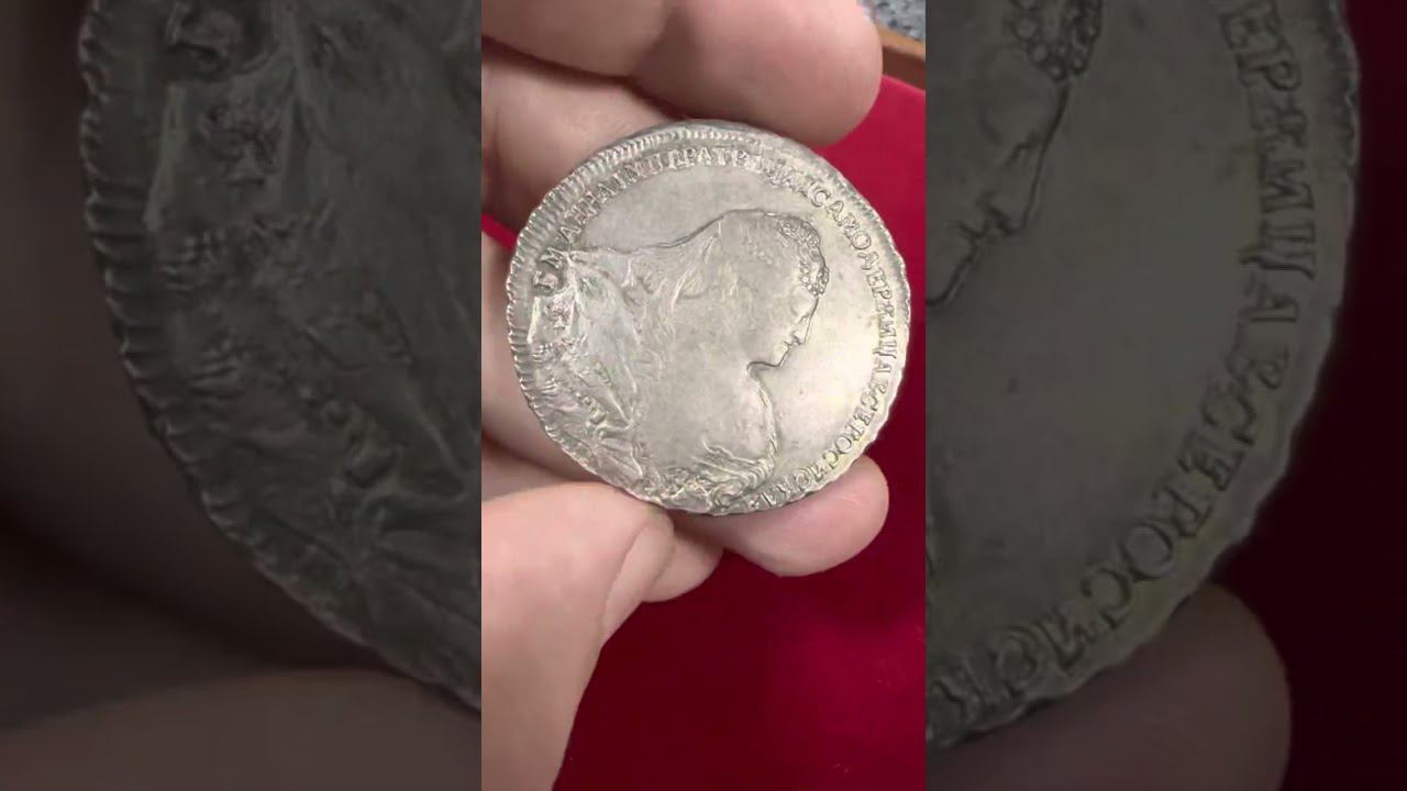 1 рубль 1740 московский тип