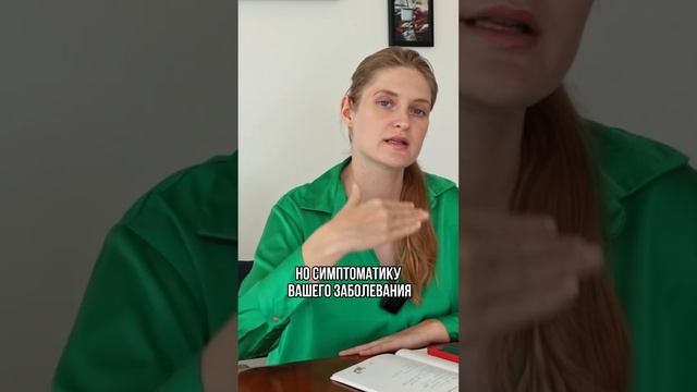 ХРОНИЧЕСКИЕ БОЛЕЗНИ ИЗ ВАШЕЙ ГОЛОВЫ