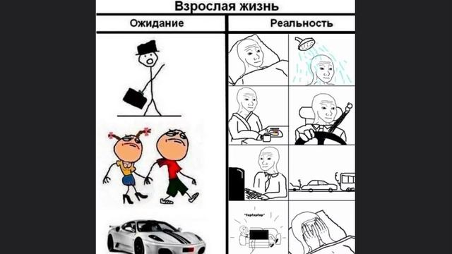 мемасики