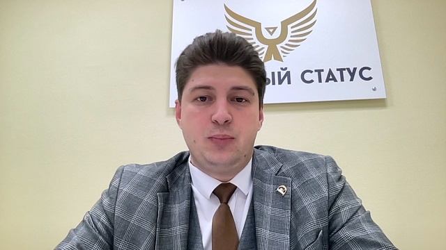 Часть 6