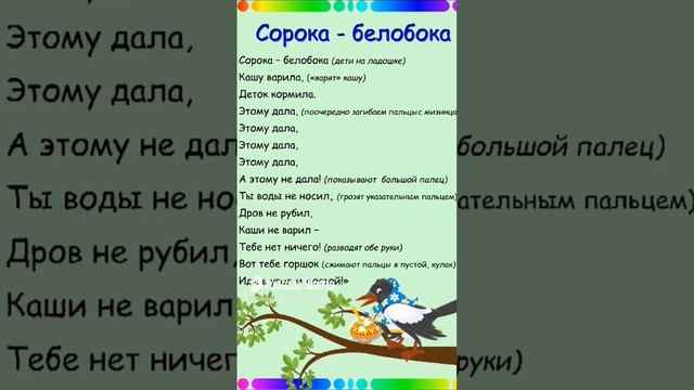 Картотека пальчиковых игр для детей ясельной группы