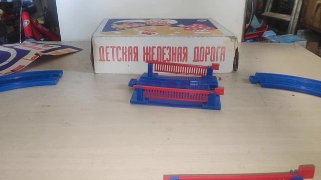 Железная дорога