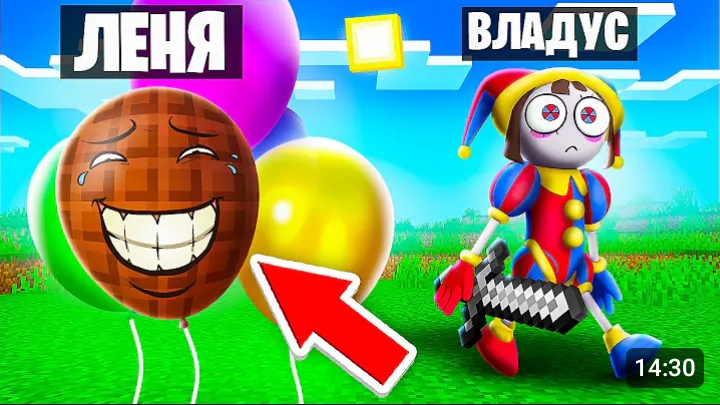 😱 ЗАЧЕМ Мой ДРУГ Использует *ЗАПРЕТНЫЕ* Читы в ПРЯТКАХ в УДИВИТЕЛЬНОМ ЦИФРОВОМ ЦИРКЕ в Майнкрафт ?!