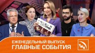 Время карьеры, Отказ от табака и Экофестиваль