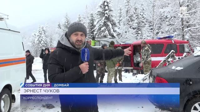 В курортном Домбае прошли масштабные учения спасателей